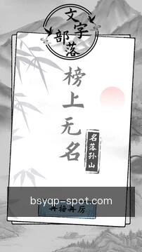 顾问预约咨询