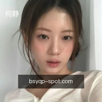 何静
