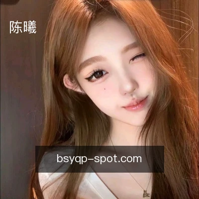 陈曦